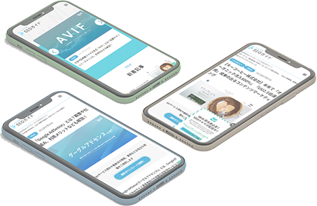 コンテンツマーケティング