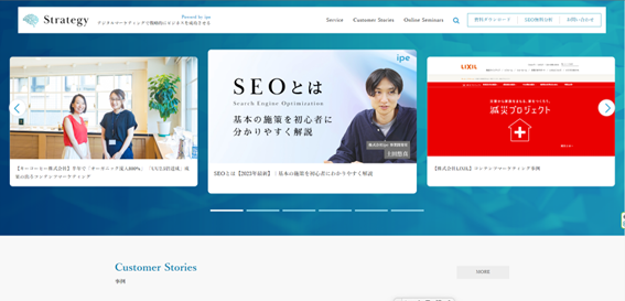 Strategyのトップ画像